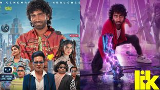 LIK Day 5 Collections: లవ్ ఇన్సూరెన్స్ కంపెనీకి డీసెంట్ కలెక్షన్స్.. ప్రదీప్ మూవీకి ఎన్ని కోట్లంటే? LIK Day 5 Collections: లవ్ ఇన్సూరెన్స్ కంపెనీకి డీసెంట్ కలెక్షన్స్.. ప్రదీప్ మూవీకి ఎన్ని కోట్లంటే?