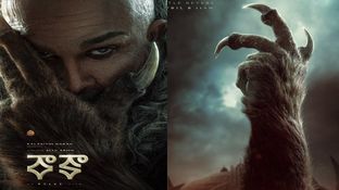 Raaka: ఐపీఎల్లో అల్లు అర్జున్ మేనియా... రాకా స్టైల్తో స్టార్ క్రికెటర్ హల్చల్ Raaka: ఐపీఎల్లో అల్లు అర్జున్ మేనియా... రాకా స్టైల్తో స్టార్ క్రికెటర్ హల్చల్