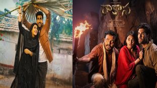 Rakasa Movie Twitter Review: రాకాస మూవీ ట్విట్టర్ రివ్యూ