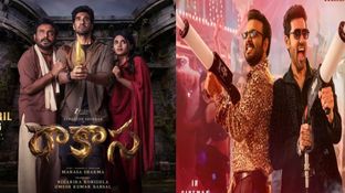 Rakasa Day 3 Collections: పుంజుకుంటున్న రాకాస కలెక్షన్స్.. నిహారిక కొణిదెల మూవీకి 3వ రోజు ఎంతంటే?