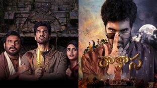 Rakasa Movie Public Talk: రాకాస మూవీ పబ్లిక్ టాక్.. మెగా డాటర్ మూవీ ఎలా ఉందంటే..?