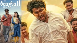 19 రోజుల్లో 210 కోట్ల కలెక్షన్లు.. 5 కోట్ల బడ్జెట్&zwnj;తో బాక్సాఫీస్&zwnj;ను షేక్ చేసిన చిన్న సినిమా!