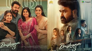 Drishyam 3 Day 10 Box Office: బాక్సాఫీస్ వద్ద మోహన్&zwnj;లాల్ మ్యాజిక్.. దృశ్యం 3 కలెక్షన్స్ ఎన్ని కోట్లంటే!