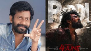 ఆ విషయంలో క్షమించండి.. పెద్ది డైరెక్టర్ ఎమోషనల్
