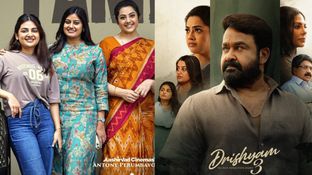 100 కోట్లకు చేరువగా దృశ్యం 3.. మోహన్&zwnj;లాల్ మూవీకి ఎన్ని కోట్ల కలెక్షన్లంటే? 