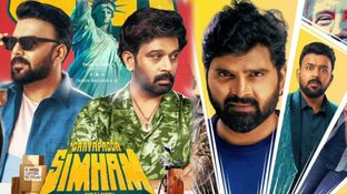 GaayaPadda Simham Closing Collections: గాయపడ్డ సింహం క్లోజింగ్ కలెక్షన్లు.. తరుణ్ భాస్కర్ మూవీ హిట్టా? ఫట్టా?