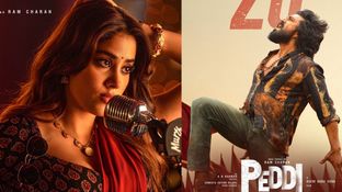 రామ్ చరణ్&zwnj;కు జాన్వీ షాక్! అందుకే పెద్ది ప్రమోషన్స్&zwnj;కు దూరమా?