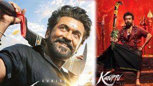 Karuppu Movie Review: కరుప్పు (వీరభద్రుడు) మూవీ రివ్యూ అండ్ రేటింగ్
