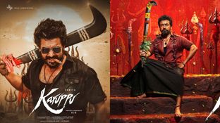 Karuppu Day 9 Collection: బాక్సాఫీస్పై కరుప్పు దండయాత్ర.. సూర్య మూవీకి ఎన్ని కోట్లంటే? Karuppu Day 9 Collection: బాక్సాఫీస్పై కరుప్పు దండయాత్ర.. సూర్య మూవీకి ఎన్ని కోట్లంటే?