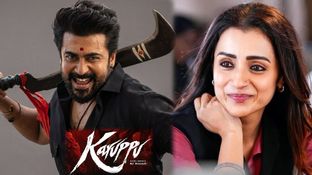 Karuppu Business Wordwide: కరుప్పు వరల్డ్ వైడ్ బిజినెస్.. సూర్య సినిమాకు ఎన్ని కోట్లు వస్తే లాభాల్లోకి అంటే? Karuppu Business Wordwide: కరుప్పు వరల్డ్ వైడ్ బిజినెస్.. సూర్య సినిమాకు ఎన్ని కోట్లు వస్తే లాభాల్లోకి అంటే?