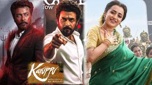 Karuppu First Review: కరుప్పు మూవీ ఫస్ట్ రివ్యూ Karuppu First Review: కరుప్పు మూవీ ఫస్ట్ రివ్యూ