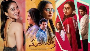 Mareechika Movie Review: మరీచిక మూవీ రివ్యూ అండ్ రేటింగ్ Mareechika Movie Review: మరీచిక మూవీ రివ్యూ అండ్ రేటింగ్