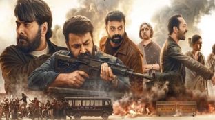 Patriot Day 5 Collections: దారుణంగా పడిపోయిన పేట్రియాట్&zwnj; కలెక్షన్స్.. మోహన్&zwnj;లాల్- మమ్ముట్టి మూవీకి ఎంతంటే?