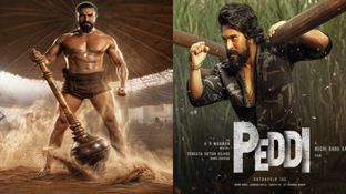 పెద్ది ప్రీ రిలీజ్ ఈవెంట్కి చీఫ్ గెస్ట్గా నందమూరి హీరో? బుచ్చిబాబు నెక్ట్స్ లెవల్ ప్లానింగ్! పెద్ది ప్రీ రిలీజ్ ఈవెంట్కి చీఫ్ గెస్ట్గా నందమూరి హీరో? బుచ్చిబాబు నెక్ట్స్ లెవల్ ప్లానింగ్!