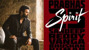 ప్రభాస్ 'స్పిరిట్&zwnj;' మళ్లీ వాయిదా.. సందీప్ రెడ్డి ఆ సెంటిమెంట్ ఫాలో అవుతున్నారా?