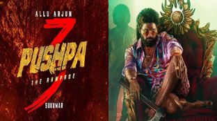 Pushpa 3: పుష్ప 3పై క్రేజీ అప్డేట్.. క్యారెక్టర్పై జగపతి బాబు హింట్ Pushpa 3: పుష్ప 3పై క్రేజీ అప్డేట్.. క్యారెక్టర్పై జగపతి బాబు హింట్