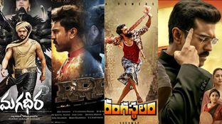 రామ్ చరణ్ టాప్ 5 బాక్సాఫీస్ కలెక్షన్స్.. పెద్దితో 1000కోట్ల క్లబ్లో చేరుతారా? రామ్ చరణ్ టాప్ 5 బాక్సాఫీస్ కలెక్షన్స్.. పెద్దితో 1000కోట్ల క్లబ్లో చేరుతారా?