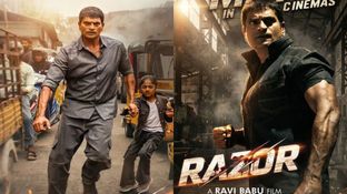 Razor Day 1 Collections: రేజర్ తొలిరోజు కలెక్షన్స్.. రవిబాబు మూవీ బాక్సాఫీస్ రిపోర్ట్ ఏంటీ? Razor Day 1 Collections: రేజర్ తొలిరోజు కలెక్షన్స్.. రవిబాబు మూవీ బాక్సాఫీస్ రిపోర్ట్ ఏంటీ?