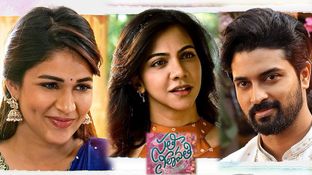 Sathi Leelavathi First Review: సతీ లీలావతి మూవీ ఫస్ట్ రివ్యూ