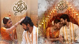 12 రోజులకే ఓటీటీలోకి సతీ లీలావతి.. లావణ్య త్రిపాఠి మూవీ ఎక్కడ చూడొచ్చంటే? 