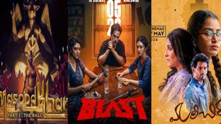 This Week Movie Releases: బ్లాస్ట్జోన్, మరీచిక, మసూద్ ఖాన్.. ఇంకా ఈ వారం రిలీజయ్యే సినిమాలు ఇవే! This Week Movie Releases: బ్లాస్ట్జోన్, మరీచిక, మసూద్ ఖాన్.. ఇంకా ఈ వారం రిలీజయ్యే సినిమాలు ఇవే!