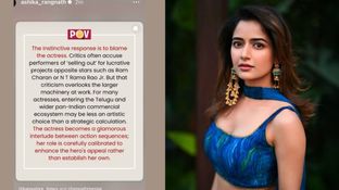 రామ్ చరణ్, ఎన్టీఆర్ సరసన నటిస్తే విమర్శిస్తారా? విశ్వంభర హీరోయిన్ ఫైర్! రామ్ చరణ్, ఎన్టీఆర్ సరసన నటిస్తే విమర్శిస్తారా? విశ్వంభర హీరోయిన్ ఫైర్!