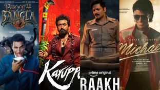 OTT Releases This Week: ఈ వారం ఓటీటీలో పండగే.. కరుప్పు నుంచి భూత్ బంగ్లా వరకు భారీ లైనప్! OTT Releases This Week: ఈ వారం ఓటీటీలో పండగే.. కరుప్పు నుంచి భూత్ బంగ్లా వరకు భారీ లైనప్!