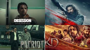 OTT Releases This Week: ఈ వారం ఓటీటీలో వినోదాల విందు.. ధురందర్ 2 నుంచి ఒబ్సెషన్ వరకు భారీ లైనప్! OTT Releases This Week: ఈ వారం ఓటీటీలో వినోదాల విందు.. ధురందర్ 2 నుంచి ఒబ్సెషన్ వరకు భారీ లైనప్!