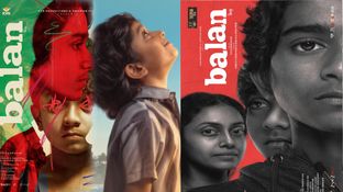 Balan: The Boy First Reveiw: బాలన్: ది బాయ్ మలయాళ మూవీ ఫస్ట్ రివ్యూ