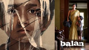 Balan: The Boy Movie Review: బాలన్: ది బాయ్ మూవీ రివ్యూ అండ్ రేటింగ్ Balan: The Boy Movie Review: బాలన్: ది బాయ్ మూవీ రివ్యూ అండ్ రేటింగ్