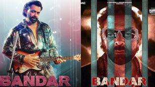Bandar First Review: బందర్ హిందీ మూవీ ఫస్ట్ రివ్యూ Bandar First Review: బందర్ హిందీ మూవీ ఫస్ట్ రివ్యూ