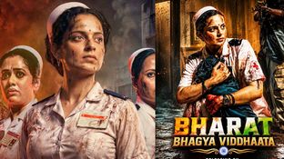 Bharat Bhhagya Viddhaata First Review: భారత్ భాగ్య విధాత మూవీ ఫస్ట్ రివ్యూ Bharat Bhhagya Viddhaata First Review: భారత్ భాగ్య విధాత మూవీ ఫస్ట్ రివ్యూ