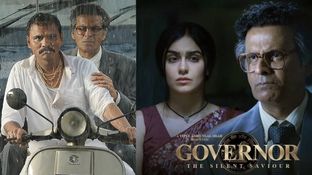 Governor Movie Review: గవర్నర్ మూవీ రివ్యూ అండ్ రేటింగ్ Governor Movie Review: గవర్నర్ మూవీ రివ్యూ అండ్ రేటింగ్