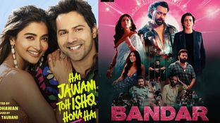Hai Jawai Vs Bandar Box Office: హై జవానీ Vs బందర్: షాకింగ్గా బాక్సాఫీస్, ఆక్యుపెన్సీ లెక్కలు! Hai Jawai Vs Bandar Box Office: హై జవానీ Vs బందర్: షాకింగ్గా బాక్సాఫీస్, ఆక్యుపెన్సీ లెక్కలు!