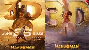 Hanuman3D Box Office: హనుమాన్ 3డీ కలెక్షన్స్.. రీ రిలీజ్&zwnj;లో తేజా సజ్జా మూవీకి ఎంతంటే?