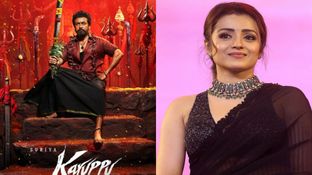 Karuppu Collections: బాక్సాఫీస్పై త్రిషా కృష్ణన్ డామినేషన్.. కరుప్పుతో 2200 కోట్ల రేర్ రికార్డ్ Karuppu Collections: బాక్సాఫీస్పై త్రిషా కృష్ణన్ డామినేషన్.. కరుప్పుతో 2200 కోట్ల రేర్ రికార్డ్