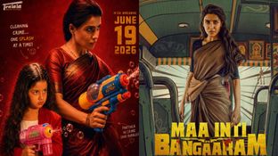 Maa Inti Bangaram Overseas Collection: నార్త్ అమెరికాలో సమంత జోరు.. మా ఇంటి బంగారానికి ఎన్ని కోట్లంటే? Maa Inti Bangaram Overseas Collection: నార్త్ అమెరికాలో సమంత జోరు.. మా ఇంటి బంగారానికి ఎన్ని కోట్లంటే?