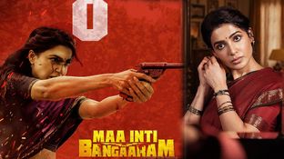 Maa Inti Bangaaram Business: మా ఇంటి బంగారం ప్రీ రిలీజ్ బిజినెస్.. సమంత మూవీకి ఎన్ని కోట్ల లాభమంటే? Maa Inti Bangaaram Business: మా ఇంటి బంగారం ప్రీ రిలీజ్ బిజినెస్.. సమంత మూవీకి ఎన్ని కోట్ల లాభమంటే?