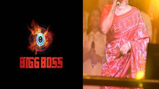 Bigg Boss Telugu 10: బిగ్బాస్ 10లోకి కాంట్రవర్సీ సింగర్? ఆ వివాదంతో ట్రెండింగ్లో.. Bigg Boss Telugu 10: బిగ్బాస్ 10లోకి కాంట్రవర్సీ సింగర్? ఆ వివాదంతో ట్రెండింగ్లో..