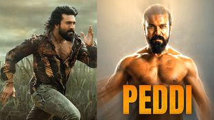 Peddi Day 13 Box Office: 400 కోట్ల క్లబ్లో పెద్ది.. రాంచరణ్ మూవీ లాభాల్లోకి రావాలంటే? Peddi Day 13 Box Office: 400 కోట్ల క్లబ్లో పెద్ది.. రాంచరణ్ మూవీ లాభాల్లోకి రావాలంటే?