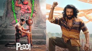 Peddi Day 18 Box Office: వీకెండ్&zwnj;తో మళ్లీ పుంజుకున్న పెద్ది.. 18 రోజుల్లో ఎంత వసూలు చేసిందంటే? 