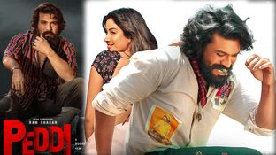 Peddi Day 3 Box Office Collections: 200 కోట్ల క్లబ్&zwnj;లో పెద్ది.. బాక్సాఫీస్&zwnj;ను కుమ్మేస్తున్న రాంచరణ్