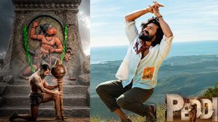 Peddi Day 4 Box Office Collections: 300 కోట్లకు చేరువగా పెద్ది.. మాస్ బ్యాటింగ్&zwnj;తో రాంచరణ్ ట్రిపుల్ సెంచరీ