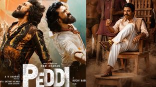 Peddi Karnataka Box Office: కన్నడలో పెద్ది కలెక్షన్ల జోరు.. కరుప్పు వసూళ్లు బ్రేక్.. Peddi Karnataka Box Office: కన్నడలో పెద్ది కలెక్షన్ల జోరు.. కరుప్పు వసూళ్లు బ్రేక్..