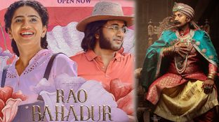 Rao Bahadur Business: రావు బహదూర్ బడ్జెట్ ఎంత? బిజినెస్ ఎన్ని కోట్లు.. బ్రేక్ ఈవెన్ టార్గెట్ ఎంత? 