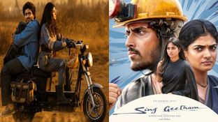 Sing Geetham Day 2 Collections: సింగ్ గీతం బాక్సాఫీస్ కలెక్షన్స్.. సింగీతం మూవీ రెండో రోజు ఎంతంటే? Sing Geetham Day 2 Collections: సింగ్ గీతం బాక్సాఫీస్ కలెక్షన్స్.. సింగీతం మూవీ రెండో రోజు ఎంతంటే?