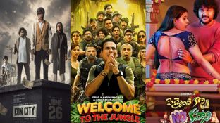 This week Movie Releases: ఈ వారం చిన్న సినిమాలదే హవా.. అక్షయ్ కుమార్&zwnj;పైనే బాలీవుడ్ ఆశలు