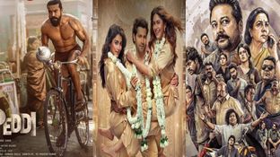 This Week Movie Releases: ఈ వారం రిలీజయ్యే సినిమాలు.. పెద్ది నుంచి పరిమళ అండ్ కో వరకు మాస్ జాతరే! This Week Movie Releases: ఈ వారం రిలీజయ్యే సినిమాలు.. పెద్ది నుంచి పరిమళ అండ్ కో వరకు మాస్ జాతరే!