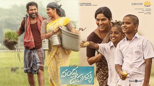 Vanda Devullu Closing Collections: వంద దేవుళ్లు క్లోజింగ్ కలెక్షన్లు.. విజయ్ ఆంటోనికి లాభమా? నష్టమా?