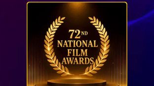 72nd National Film Awards: 72వ జాతీయ చలనచిత్ర అవార్డుల ప్రకటన.. విజేతలు వీరే? 72nd National Film Awards: 72వ జాతీయ చలనచిత్ర అవార్డుల ప్రకటన.. విజేతలు వీరే?